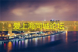 爱上海：与其他茶爱好者一起分享美味的茶