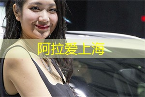 巨变背后的宁静角落！发现上海后花园给你的惊喜！