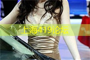 世界级豪华会所揭密：上海的准入门槛究竟有多高？
