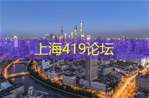 古老与现代：上海的杂志文化