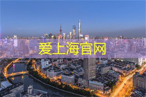 上海娱乐网：激发灵感，与朋友一起探讨上海茶庄